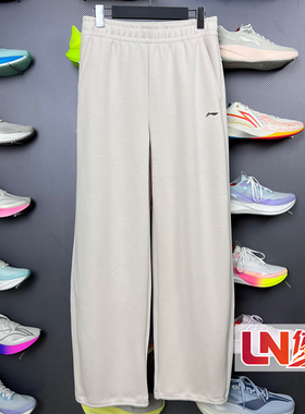 李宁卫裤 2026春季新品健身系列女子直筒休闲时尚运动长裤AKLW052