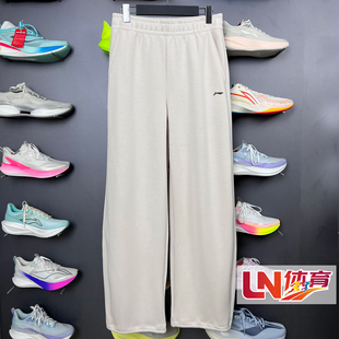 李宁卫裤 2026春季新品健身系列女子直筒休闲时尚运动长裤AKLW052
