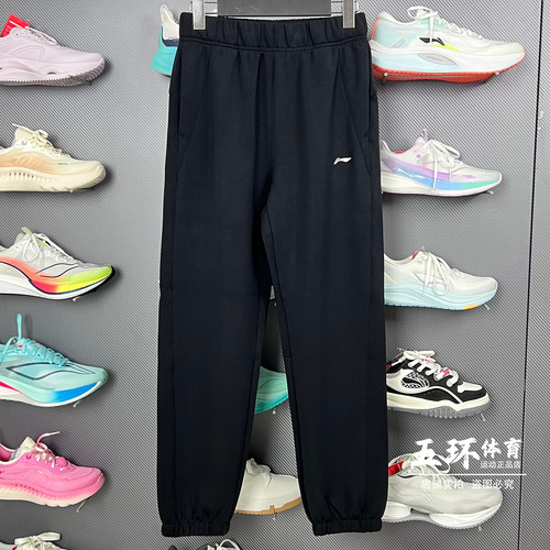 李宁卫裤 2025秋季新品健身系列女子束脚宽松时尚运动长裤AKLV334