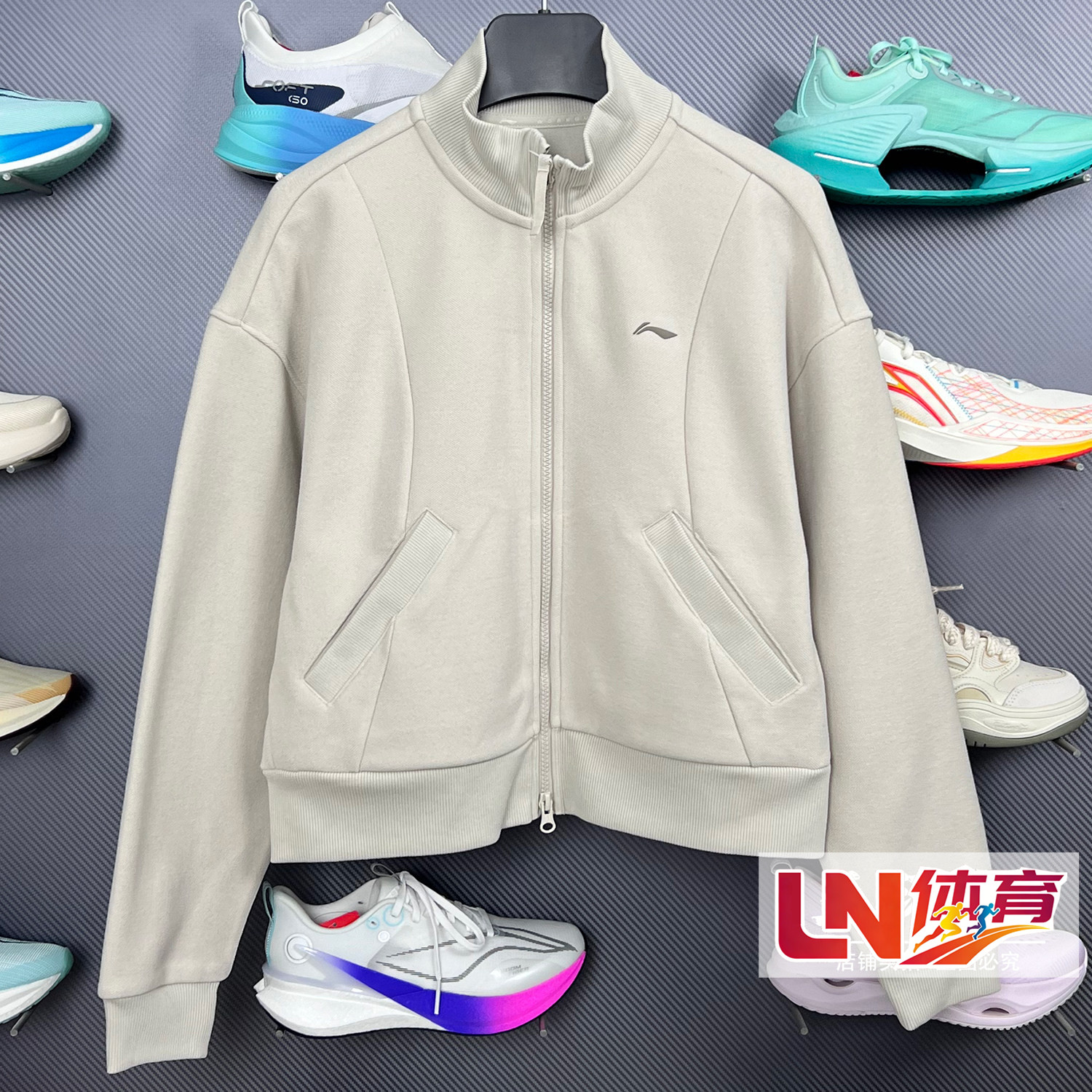 李宁外套 2025冬季新品健身系列女子宽松时尚运动针织外套AFDVF80,运动服/休闲服装,运动茄克/外套,淘宝优惠券,粉丝福利购,淘宝优惠卷