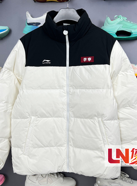 李宁羽绒服2025冬季新品男子80%鸭绒加厚保暖防风羽绒服AYMV581