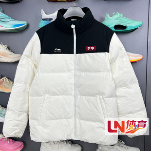 李宁羽绒服2025冬季新品男子80%鸭绒加厚保暖防风羽绒服AYMV581