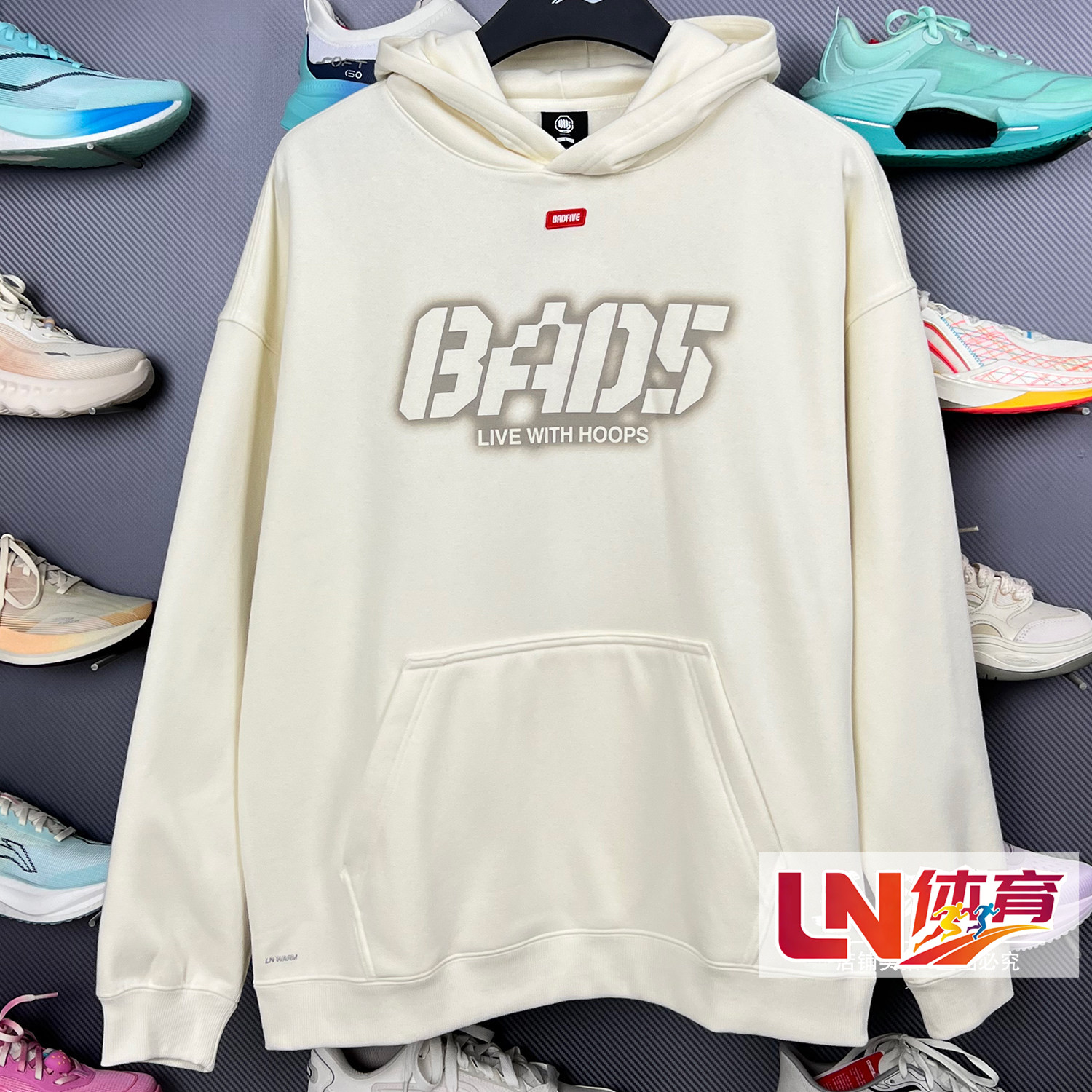 李宁卫衣 2025冬季新品反伍男子加绒保暖宽松套头连帽卫衣AWDV877,运动服/休闲服装,运动卫衣/套头衫,淘宝优惠券,粉丝福利购,淘宝优惠卷