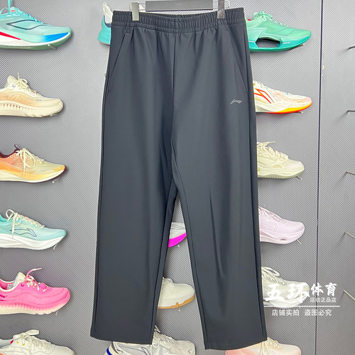 李宁卫裤 2025冬季新品男子直筒加绒保暖通勤裤针织运动裤AKYV133