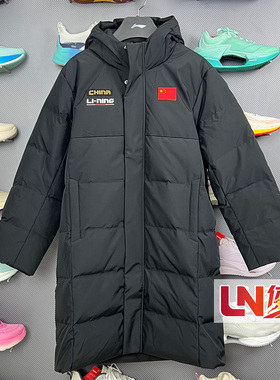 李宁羽绒服2025冬季新款青少男童90%鸭绒中长羽绒服YYMW003