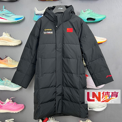 李宁青少年国旗款中长羽绒服