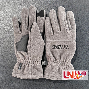 李宁手套 2025冬季新品运动生活系列男女同款时尚运动手套ASGV021
