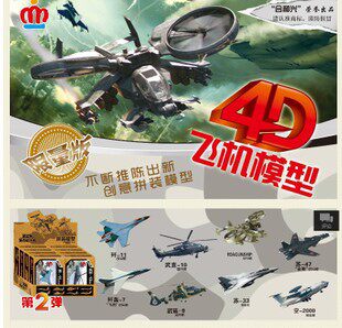 军事航空拼装舰载机模型