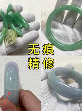断玉玉手镯无痕修复纳米晶体