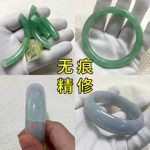 断玉玉手镯无痕修复纳米晶体