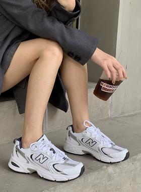 New Balance NB530男女白银复古跑步运动老爹鞋MR530SG MR530KC