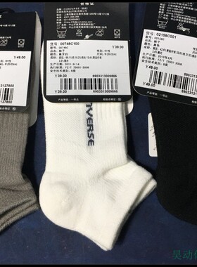 匡威运动袜02158C001 00748C100 02158C036 12640C001 12640C100