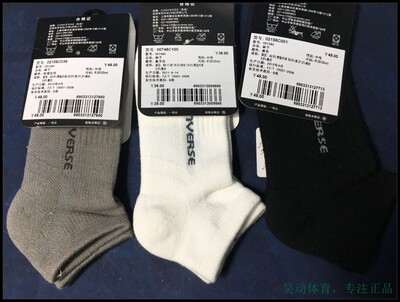 Converse/匡威中性运动袜