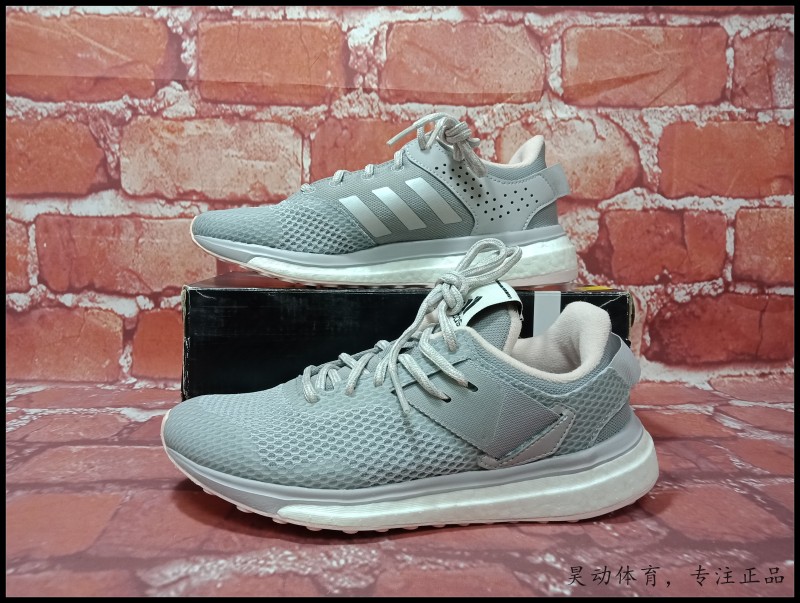 Adidasgreteboost跑步鞋