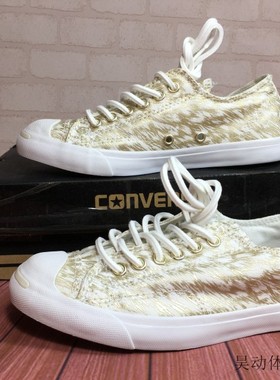 昊动  CONVERSE匡威 LP金属印花开口笑 558350C