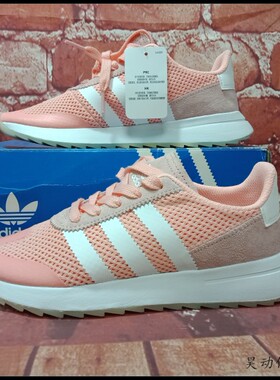 昊动 Adidas flashbac 女子潮流跑鞋BA7759 BY2791 S80612 BY2793