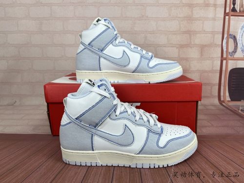 NikeDunkHighUP休闲运动鞋