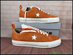 匡威One Star Pro翻毛皮鞋A02947C/46C A05324C A05323C A07899C