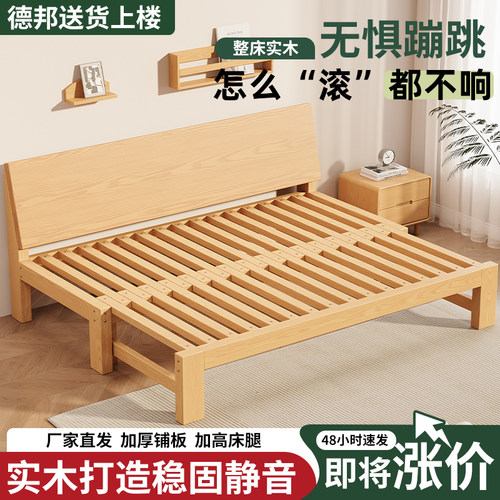 2024新款多功能可折叠沙发床