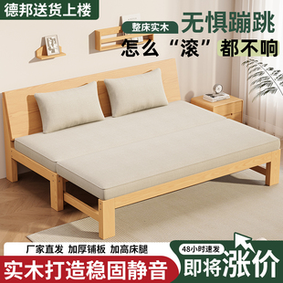 实木沙发床抽拉床两用小户型简易榻榻米床伸缩床多功能折叠拼接床