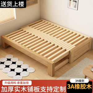 实木沙发床简易伸缩两用客厅小户型家用卧室榻榻米床抽拉床折叠床