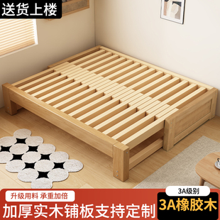 实木沙发床简易伸缩两用客厅小户型家用卧室榻榻米床抽拉床折叠床