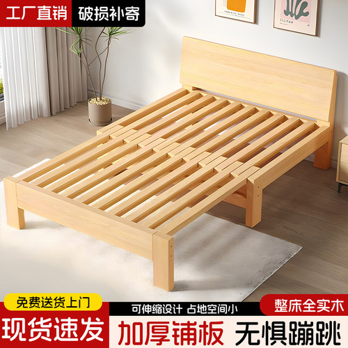 纯实木丝滑折叠两用沙发床伸缩床