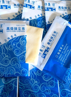 正品快丽洁除尘布汽车喷漆粘尘无纺布QBC-C380五金机械无尘抹尘布