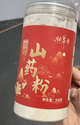 温县垆土铁棍山药粉熟粉500克