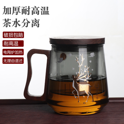 泡茶杯茶水分离玻璃杯日式