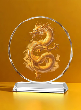 12生肖生日祝福水晶摆件家居装饰品摆台客厅玄关朋友客户爱人送礼