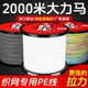 2000米进口日本大力马鱼线4编8编渔网线织网线pe线编织渔线路亚线