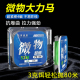 正品 4编0.05号超细pe大力马钓鱼线主线子线微物路亚马口白条翘嘴