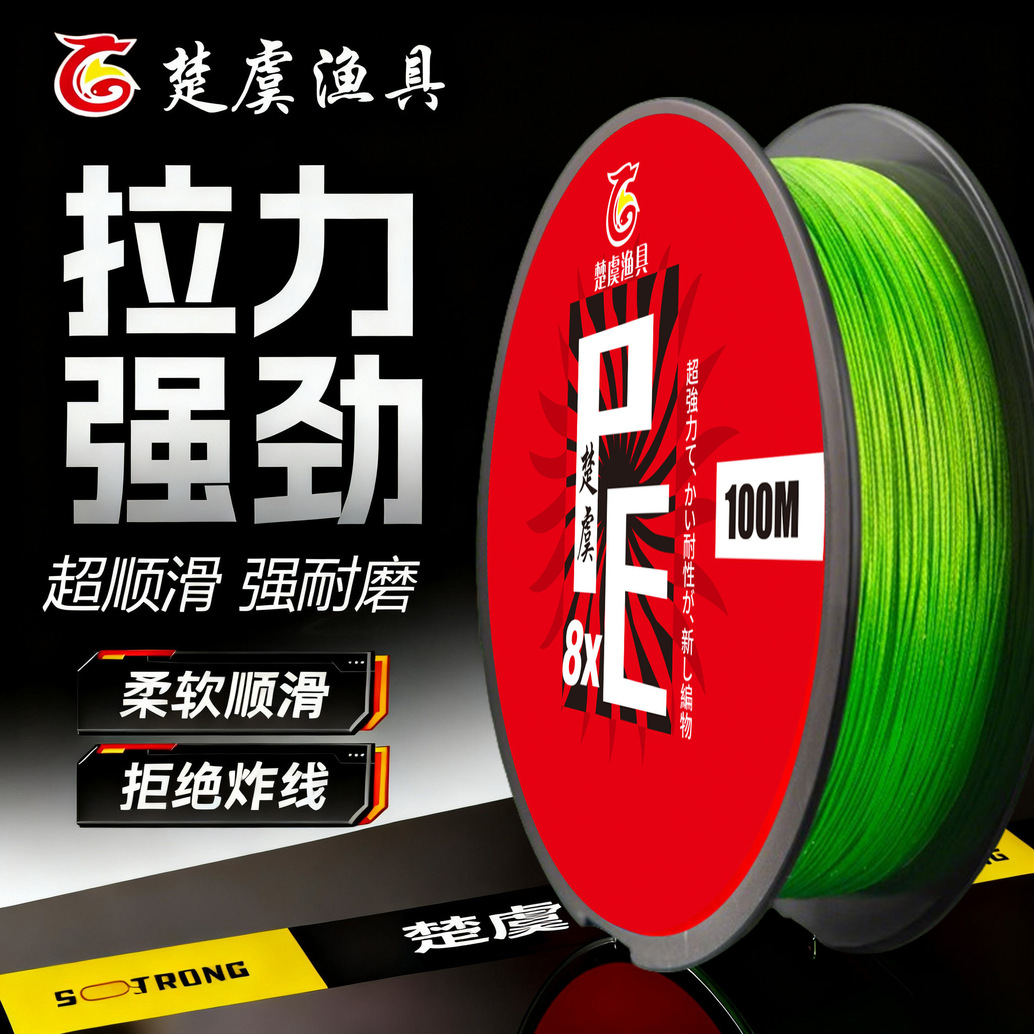 100米大力马鱼线主线4编路亚专用远投8编150米钓鱼pe线子线,户外/登山/野营/旅行用品,鱼线,淘宝优惠券,粉丝福利购,淘宝优惠卷