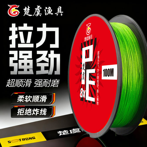 100米大力马鱼线主线4编路亚专用远投8编150米钓鱼pe线子线