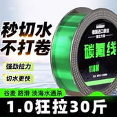 进口品牌原丝钓鱼线正品 碳氟主线子线专用碳线路亚前导超强尼龙线