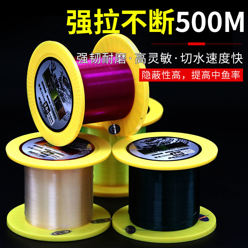 钓鱼线500米鱼线线径主线子线尼龙超强拉力台钓海竿路亚渔线