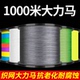 1000米4编8编pe路亚专用鱼线主线正品 大力马织网风筝线远投超顺滑