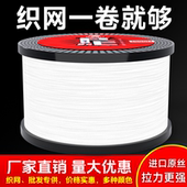 2000米进口日本大力马鱼线4编8编渔网线织网线pe线编织渔线路亚线