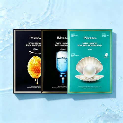 韩国JM补水保湿急救贴片面膜