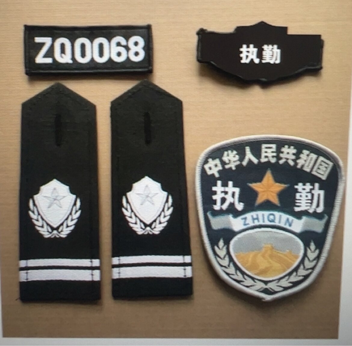 保安肩章肩牌胸牌胸号物业工作服配件臂章安保执勤四件套