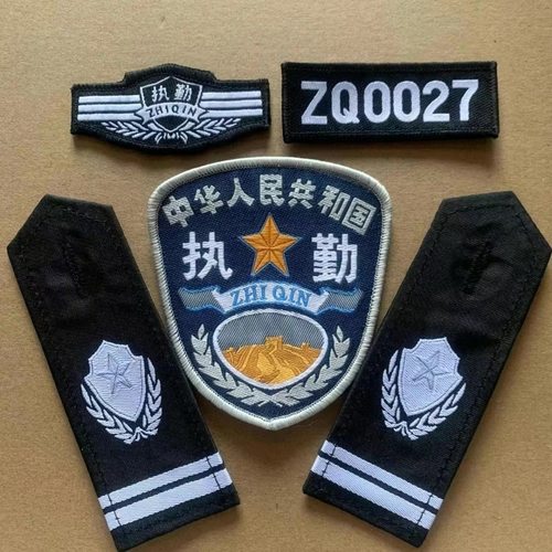 执勤胸牌布号执勤四件套硬肩章保安标志套筒工作服配件魔术贴