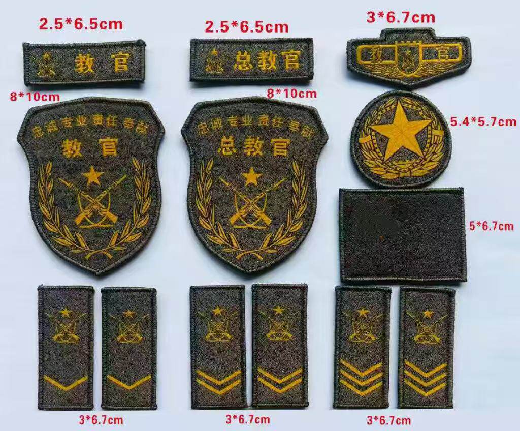 新款迷彩魔术粘贴臂章胸牌领章军训教官标志定制户外拓展臂章定做