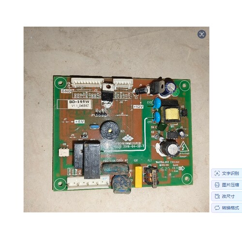 适用于新飞冰箱 电脑板 XFBD195WM031.PCB 主板 BD-195W