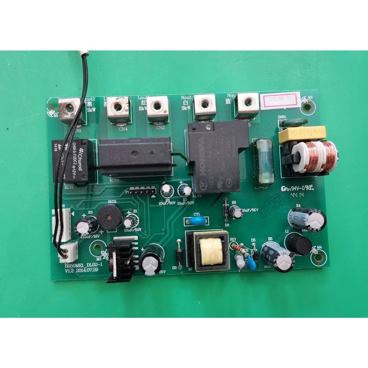 适用万和电热水器电脑板主板DS50ME1_DL02-1