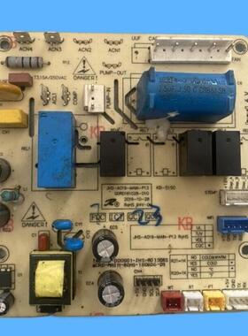 适用奥克斯空调主板GDRD161028-01G控制板电脑板JHS-A019-MAN-P13