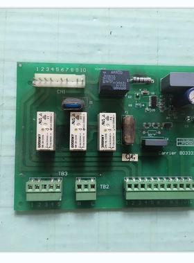 适用电器配件电脑板主板119108034 LJF040906控制板B033322K11