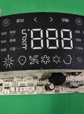 适用海尔空调电脑板显示板 0011800486触摸板 V9039801
