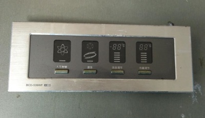 0064000984海尔冰箱BCD-53