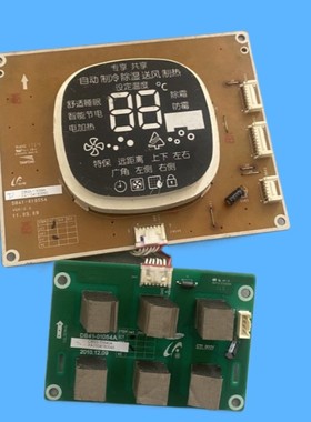 适用三星空调DB41-01055A DB93-11639C DB41-01054A 显示板控制板